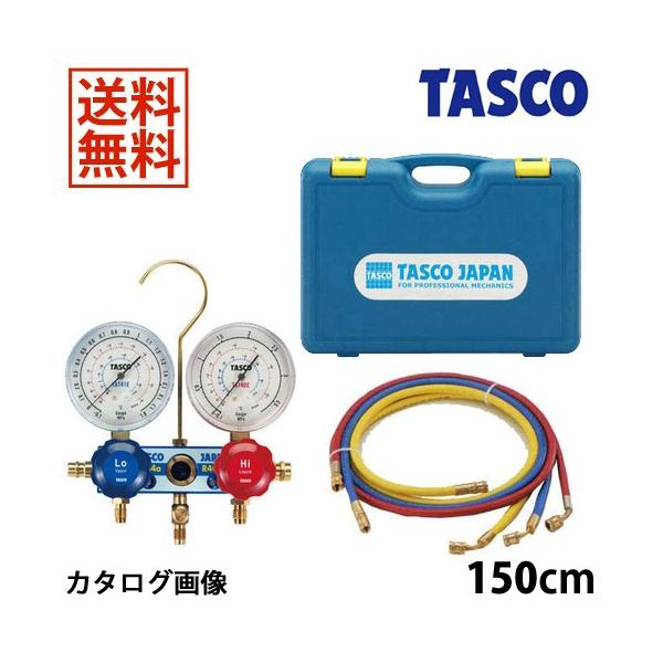 TASCO C`l^XR R134a Q[W}jz[h TA126-2