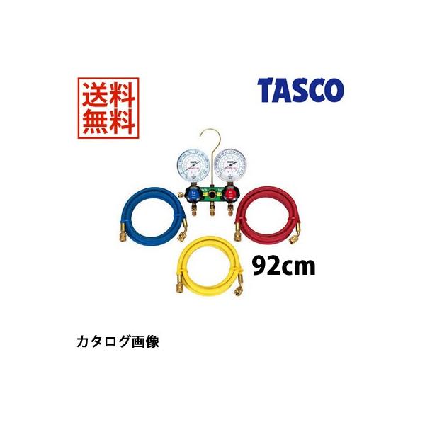 TASCO C`l^XR HC}pQ[W}jz[hLbg TA127-1