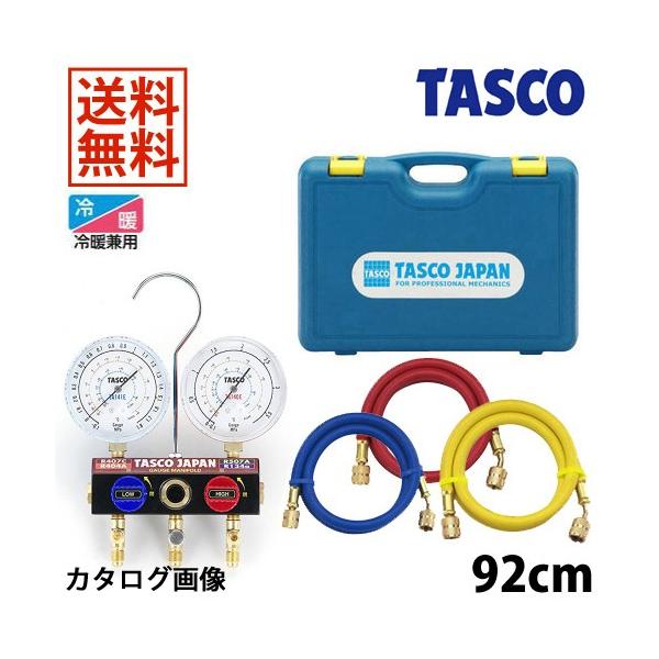 TASCO C`l^XR {[ouQ[W}jz[h TA124EKH