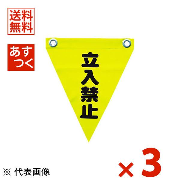 TASCO C`l^XR S\ ֎~ ^JCN TA749YM-12