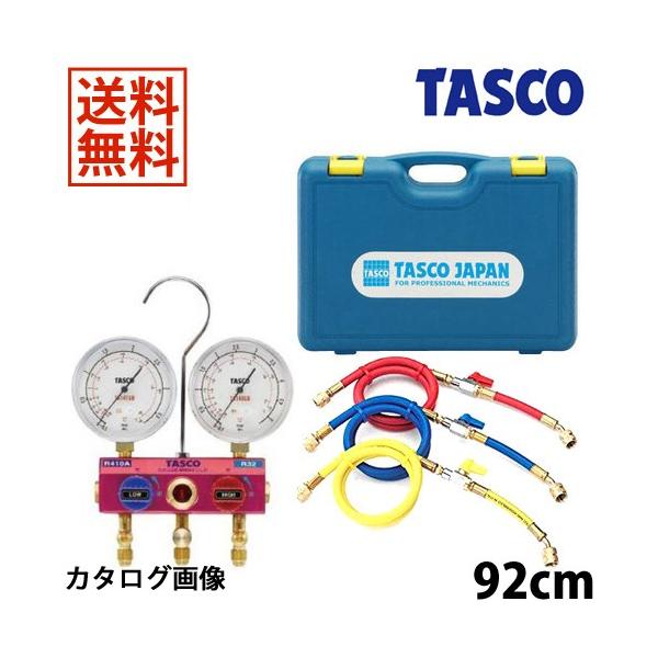 TASCO C`l^XR R410A R32Q[W}jz[hLbg TA122GBV-1