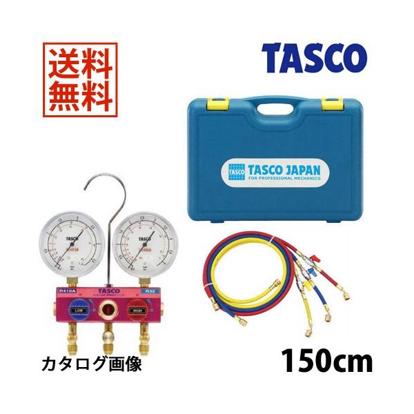 TASCO C`l^XR R410A R32Q[W}jz[hLbg TA122GBV-2