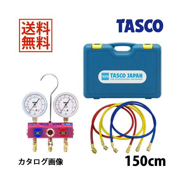 TASCO C`l^XR R410A R32Q[W}jz[hLbg TA122G-2