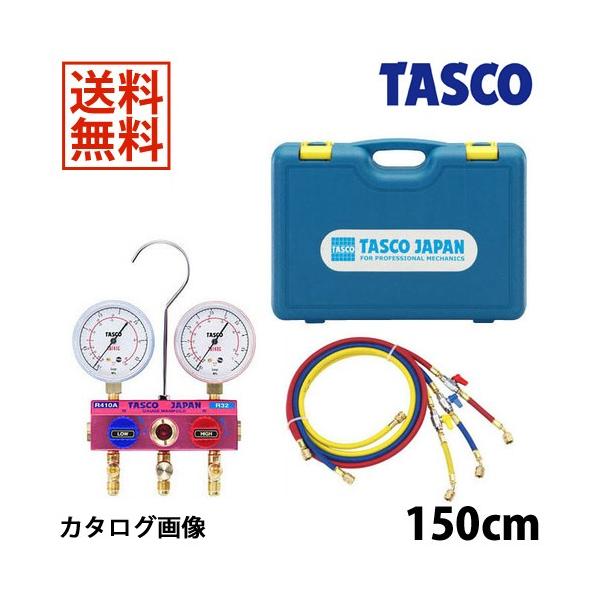 TASCO C`l^XR R410A R32Q[W}jz[hLbg TA122GV-2