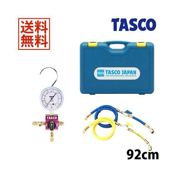 TASCO C`l^XR {[ouVOQ[W}jz[hLbg TA123CV-1
