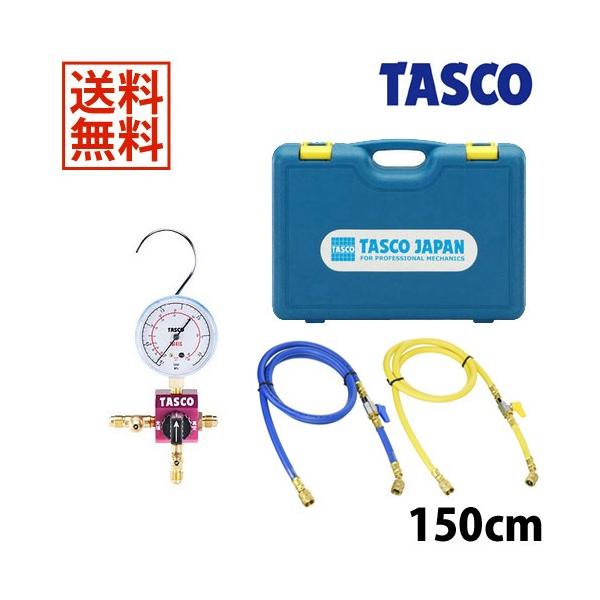 TASCO C`l^XR {[ouVOQ[W}jz[hLbg TA123CV-2