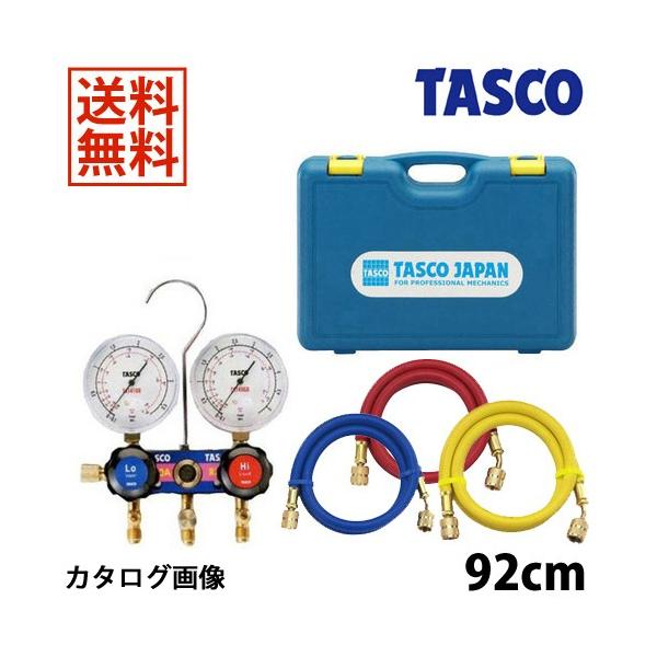 TASCO C`l^XR R410A R32Q[W}jz[hLbg TA122J-1