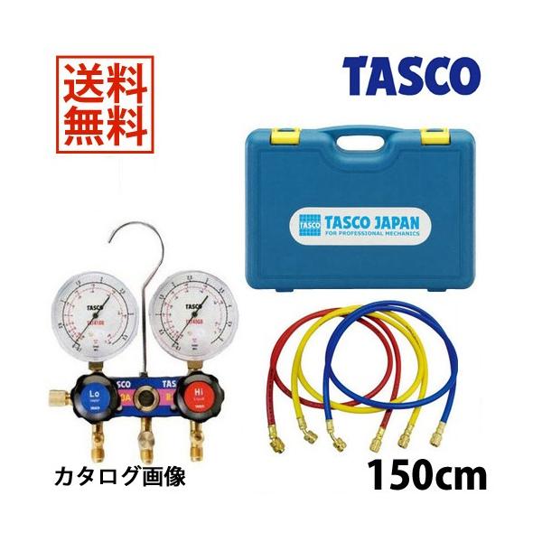 TASCO C`l^XR R410A R32Q[W}jz[hLbg TA122J-2