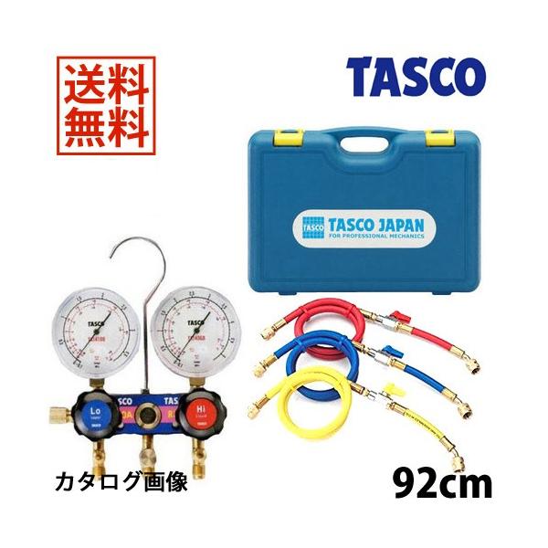 TASCO C`l^XR R410A R32Q[W}jz[hLbg TA122JV-1