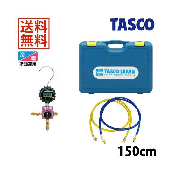 TA123DG」の人気商品一覧 | 安い商品を通販サイトから探す - 価格.com