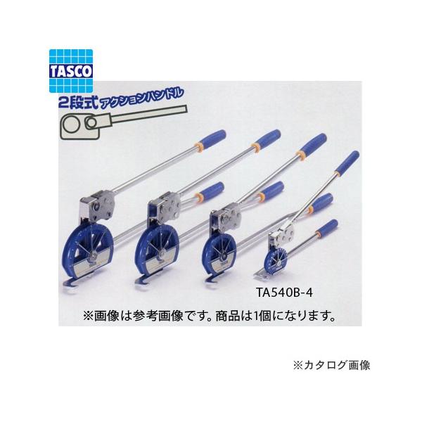 イチネンTASCO TASCO イチネンタスコ 1 2