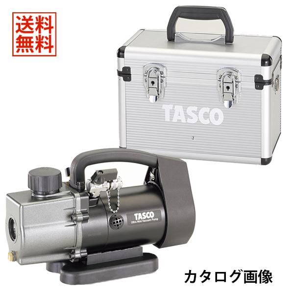 工具 エアコン ツーステージ 真空ポンプの人気商品・通販・価格 工具 エアコン ツーステージ 真空ポンプの人気商品・通販・価格