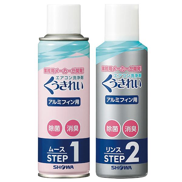 イチネンTASCO(イチネンTASCO) エアコン洗浄機　20m イチネンTASCO TASCO イチネンタスコ エアコン洗浄機 TA352MS