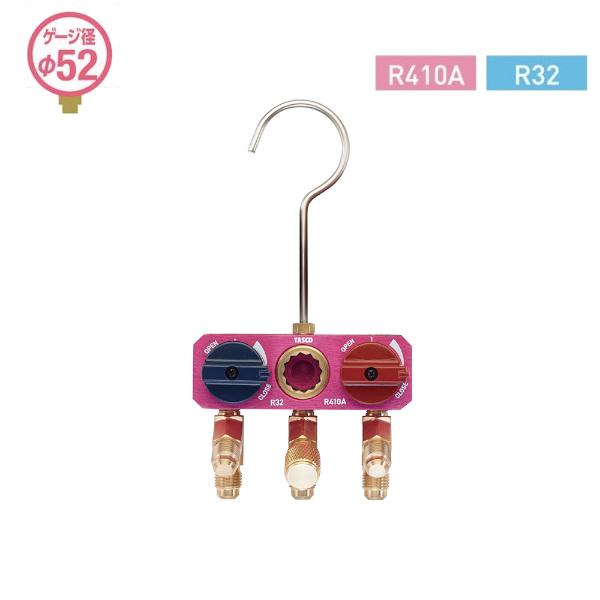 イチネンTASCO TASCO イチネンタスコ R410A R32用ミニボールバルブ式