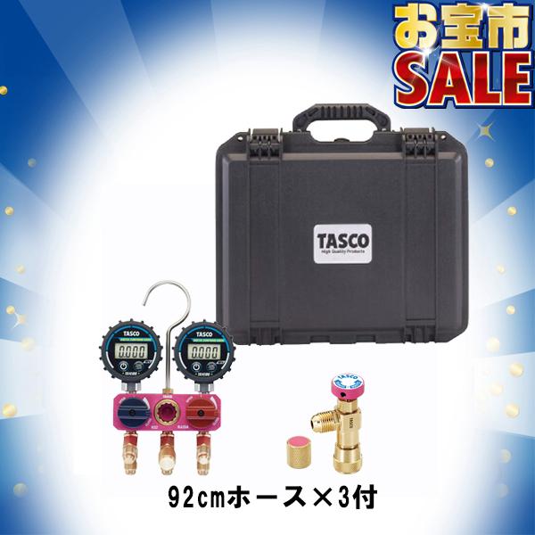 イチネンTASCO TASCO イチネンタスコ ミニボールバルブ式デジタル