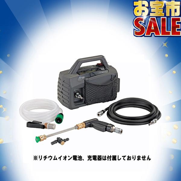イチネンTASCO TASCO イチネンタスコ 充電式ボータブルエアコン洗浄機