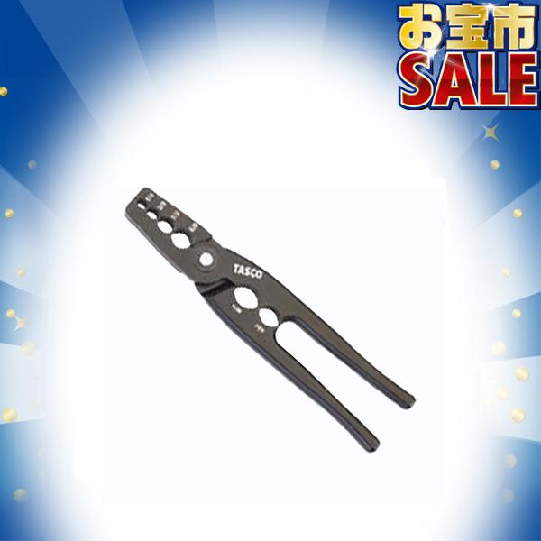 イチネンTASCO TASCO イチネンタスコ 銅管修正ツール1/4''~7/8''仕様