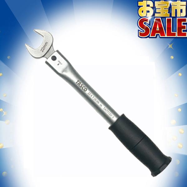 イチネンTASCO TASCO イチネンタスコ 高精度トルクレンチ 3/8 校正証明 