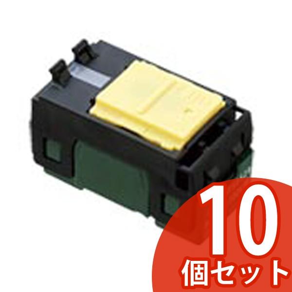 Panasonic（パナソニック） コスモシリーズワイド21 埋込ほたる