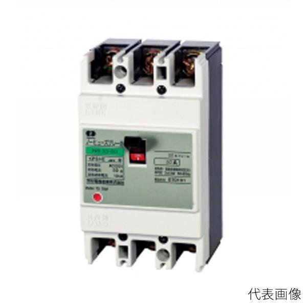 河村電器 カワムラ ノーヒューズブレーカー NB 52-50 : 電材ドットコム