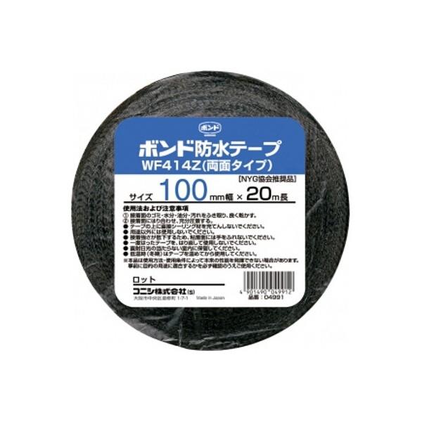 RjV {hzpu`Snhe[v WF414Z-100 0.4mm×100mm×20m #04991