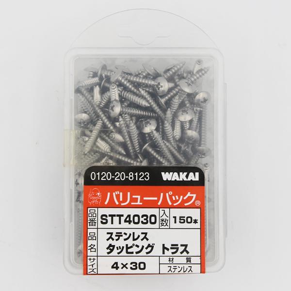 WAKAI 若井産業 ステンレスタッピング トラス 4×30 150本 WAKAI 若井産業 ステンレスタッピング トラス 4×30 150本