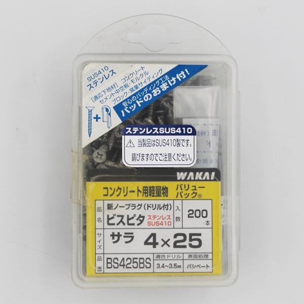 WAKAI 若井産業 ビスピタドリル付ステンレス サラ 4×25 200本 WAKAI 若井産業 ビスピタドリル付ステンレス サラ 4×25 200本