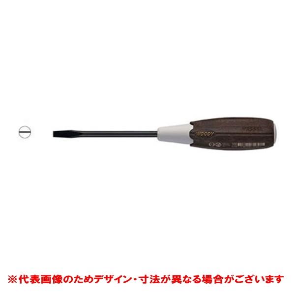 VESSEL ベッセル  ウッディドライバー - 5.5×75 No.300