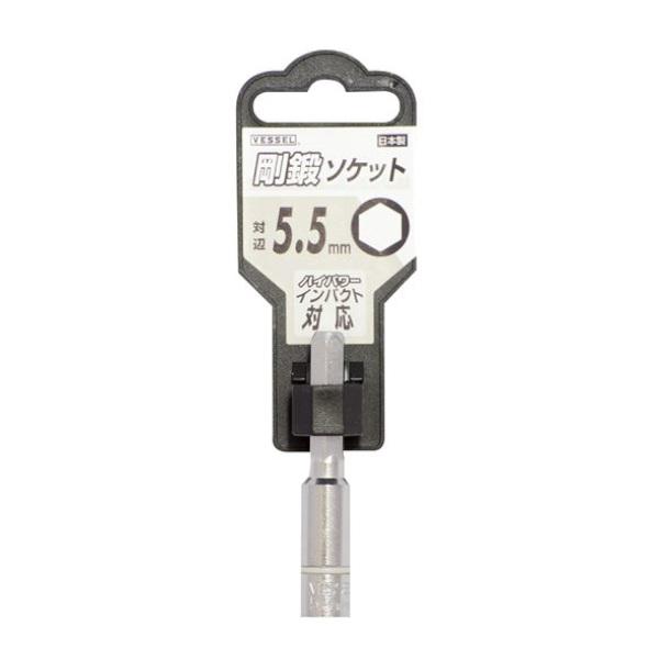 他サイト： VESSEL ベッセル  ソケットビット SA20 対辺5．5 SA205555の商品画像