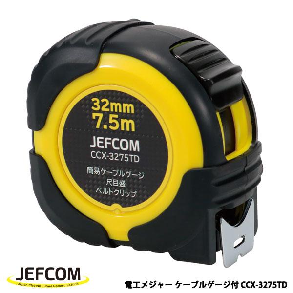 こんさん専用 Amazon | WE Parts 3個セット 94301-08140 ノックピンΦ8x14