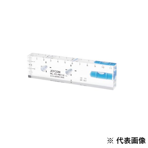 DENSAN（デンサン） Jefcom ジェフコム 家具用コンセントケガキレベル