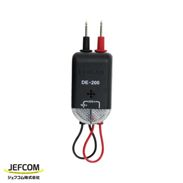 他サイト： Jefcom ジェフコム DENSAN デンサン サウンドエレチェッカー DE-200の商品画像