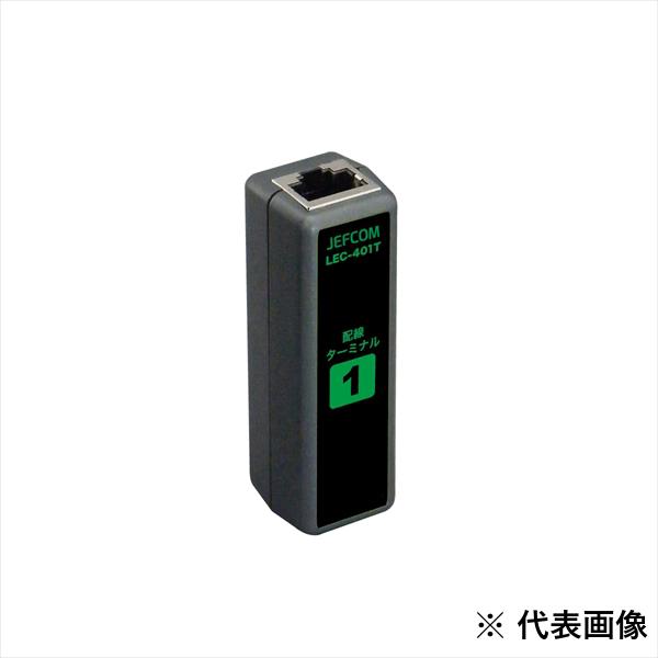 DENSAN Jefcom ジェフコム デンサン LANケーブルチェッカー 配線