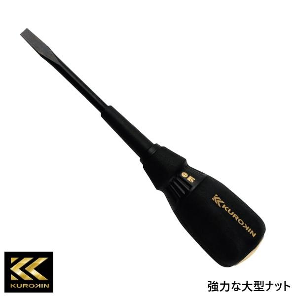 FUJIYA フジ矢 貫通ドライバー -6.0mm 黒金 KUROKIN 564K-BG