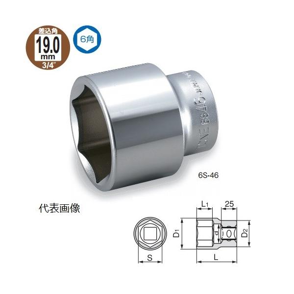 他サイト： TONE 前田金属工業 ソケット 6角 6S-23の商品画像