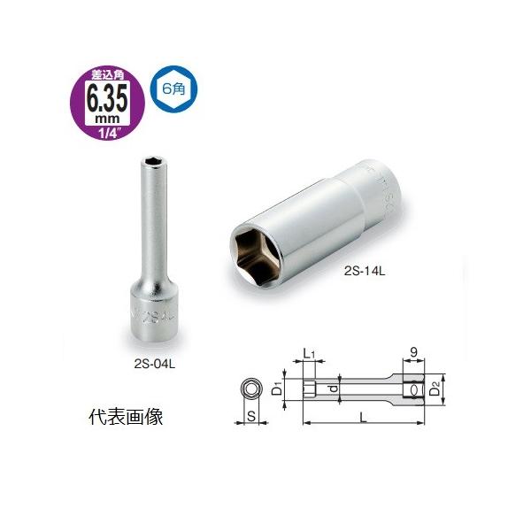 TONE OcH fB[v\Pbg 6p 2S-05L