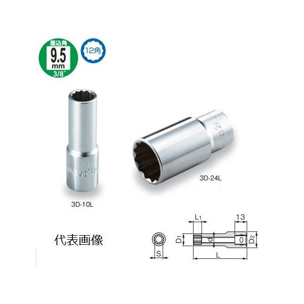TONE �O�c�����H�� �f�B�[�v�\�P�b�g 12�p 3D-18L