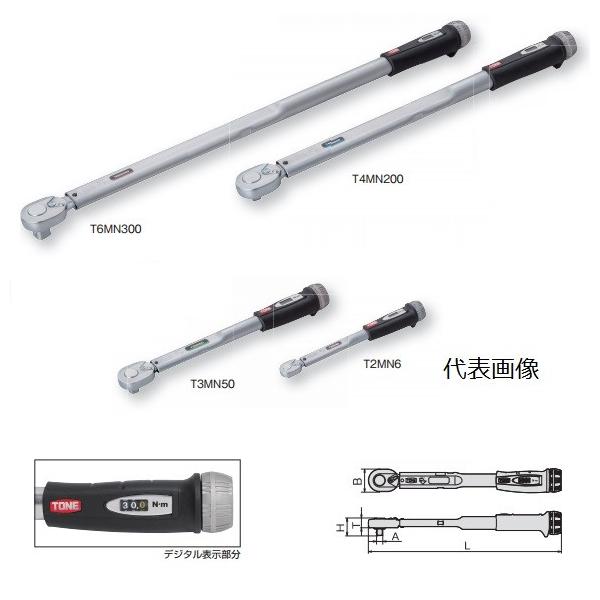 TONE �O�c�����H�� �v���Z�b�g�`�g���N�����` �_�C���N�g�Z�b�g�^�C�v T4MN100