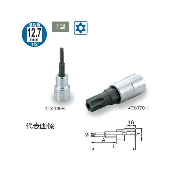 TONE �O�c�����H�� �g���N�X�\�P�b�g ������h�~�^�C�v 4TX-T60H