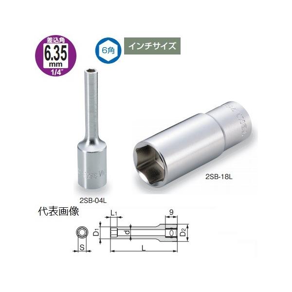 TONE �O�c�����H�� �f�B�[�v�\�P�b�g 6�p 2SB-07L