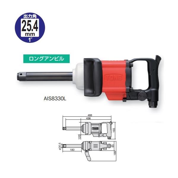 TONE 前田金属工業 エアーインパクトレンチ ストレートタイプ TONE 前田金属工業 エアーインパクトレンチ ストレートタイプ