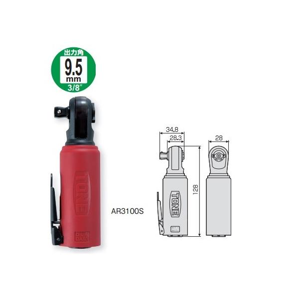 TONE �O�c�����H�� �X�^�r�[�G�A�[���`�F�b�g�����` AR3100S