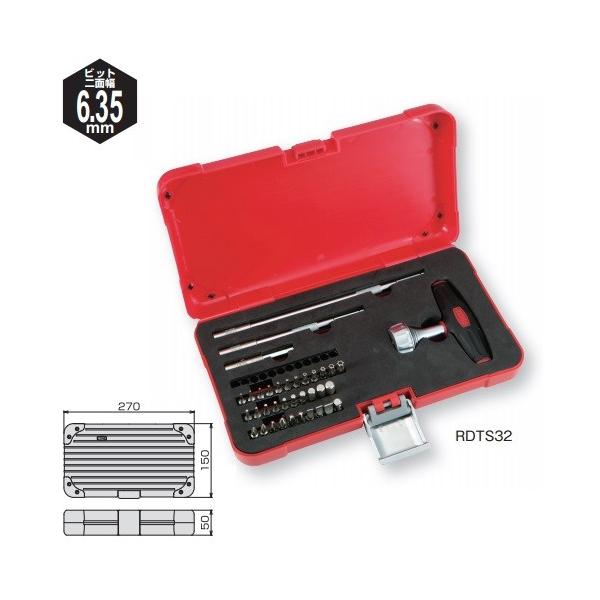 TONE 前田金属工業 T形ラチェットドライバーセット RDTS32 : 電材