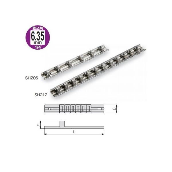 TONE 前田金属工業 ソケットホルダー SH206