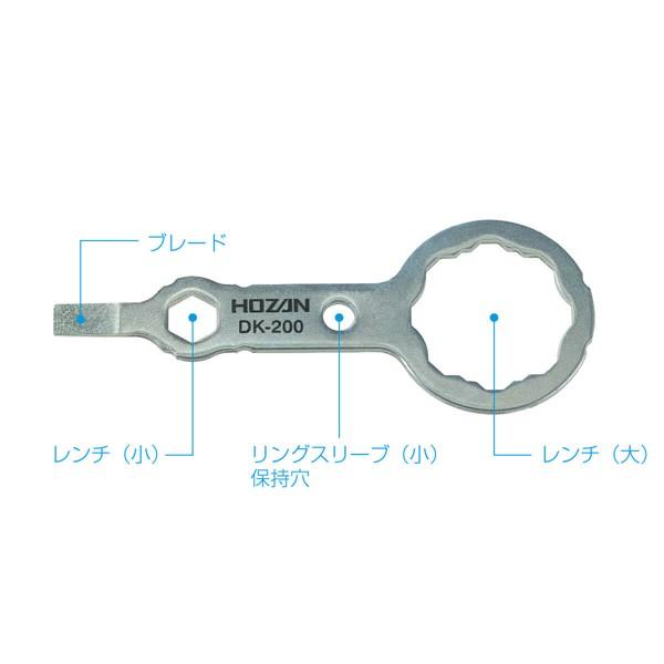 他サイト： HOZAN ホーザン 合格マルチツール DK-200の商品画像