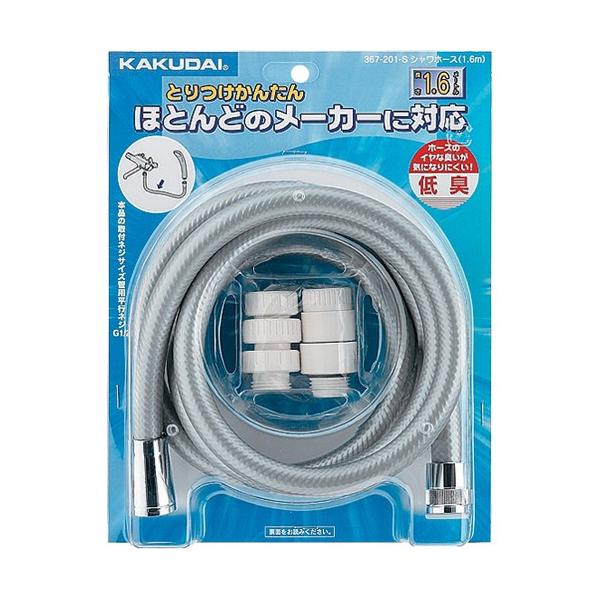 カクダイ バス用品 シャワーホースの人気商品・通販・価格比較 - 価格.com カクダイ バス用品 シャワーホースの人気商品・通販・価格比較 - 価格.com
