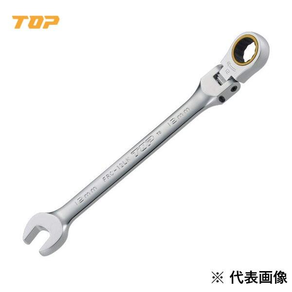 悟空様　ラチェットプリバス TOP トップ工業 首振りロックラチェットコンビR FRC-12LK : 電材ドット