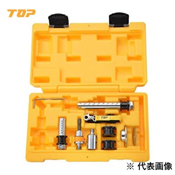 TOP（トップ） トップ工業 塩ビ管内径カッターセット TNC-4014S : 電材
