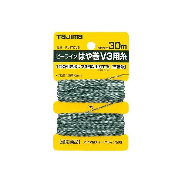 TAJIMA ^W} s[C͂⊪ V3p PL-ITOV3 PLITOV3