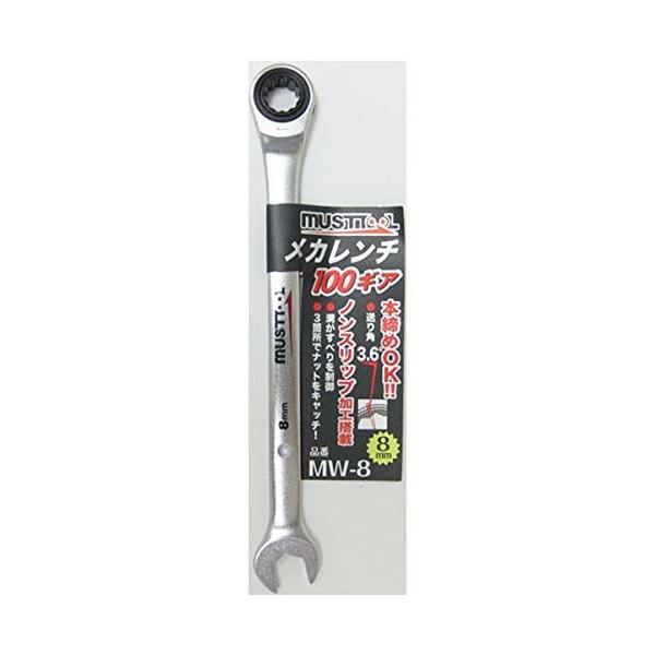 イチネンMTM ミツトモ メカレンチ 8mm 100ギア 12320